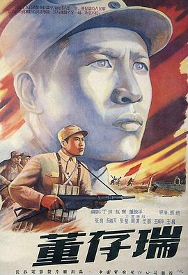 金龟子