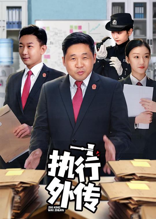 人鬼情缘