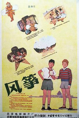 舌战