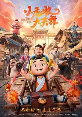天龙寺之星辰传