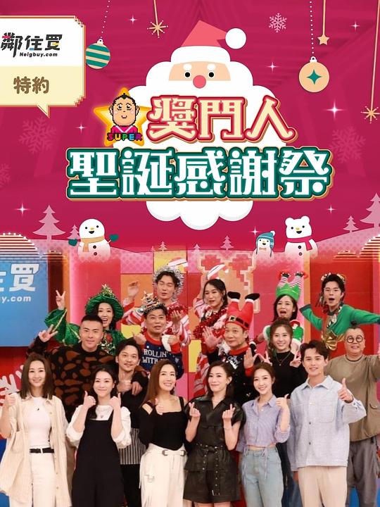 两个心脏