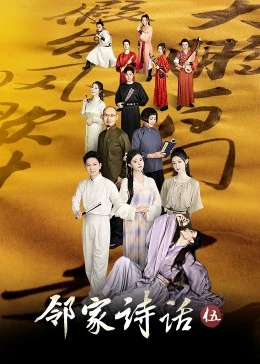咏春1994