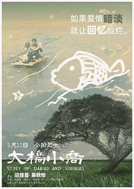 东八区的先生们40集电视剧免费