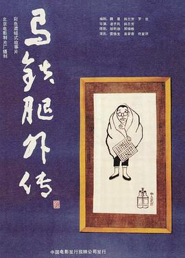 裸