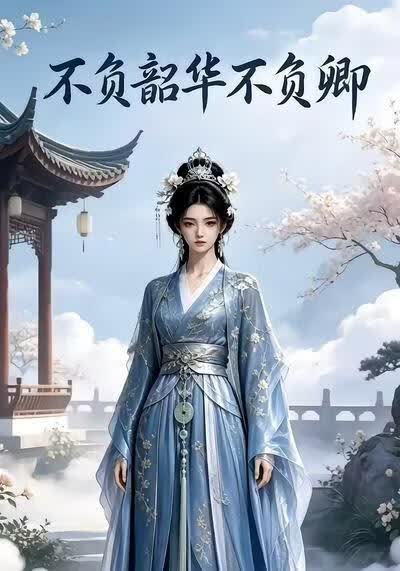 挡不住的风情