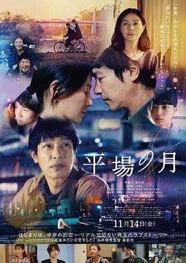 花与蛇3全集快播