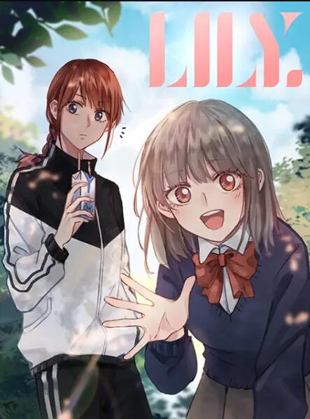 L1LY动态漫