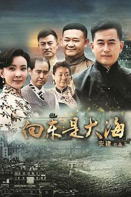 天蓬归来
