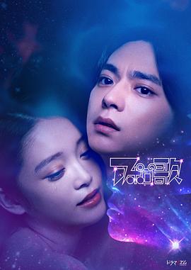 好运梦想之墙