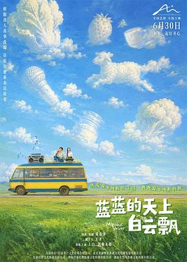 韩剧《老板的贴身秘书》免费观看