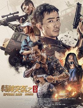 拾忆长安将军