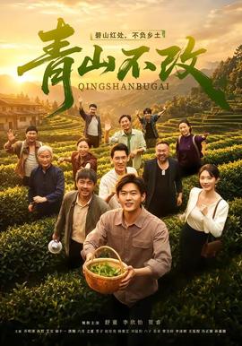 骆驼祥子