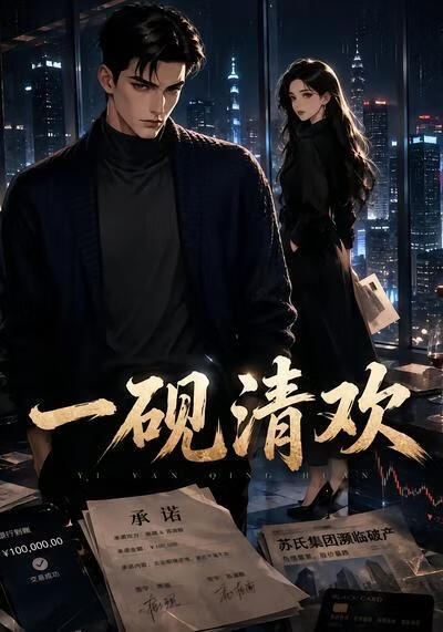 洛城机密