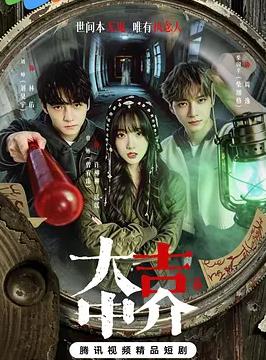 哈里波特7