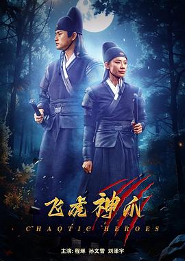 第一滴血3高清