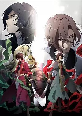 BAKUMATSU CR1S1S