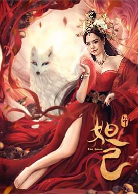 天下无毒