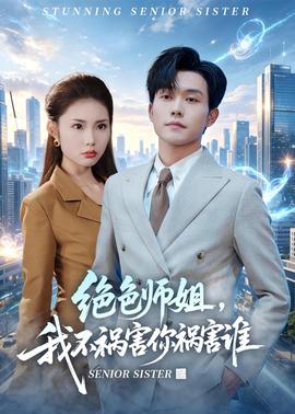 女人的战争