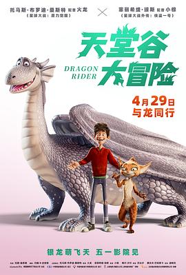 日剧《无法抗拒的他》电视剧