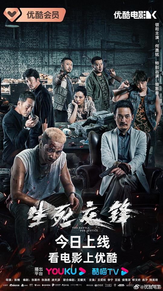 血色侦程：1983