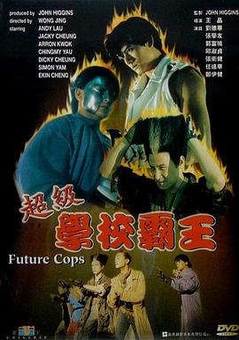 设局