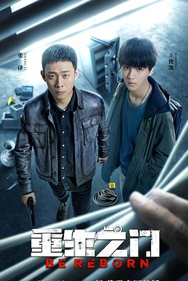 夜伴情人
