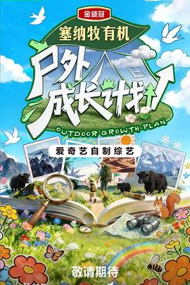 情欲陷阱
