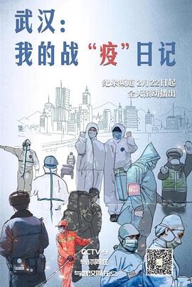 功夫