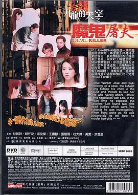 一个年轻家庭主妇的自白