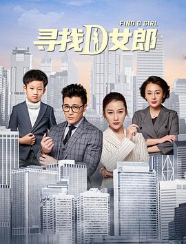 大护法