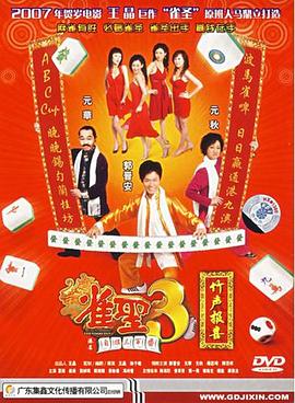 暖暖内含光