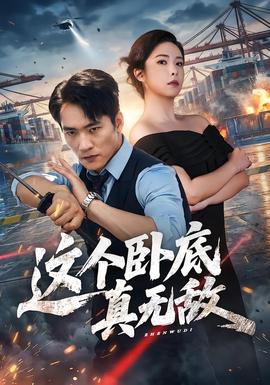 天下第一
