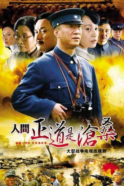 水网行动