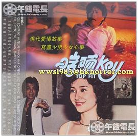 疯狂暑期之哈喽怪物