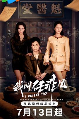 结婚是疯狂的事电影完整版
