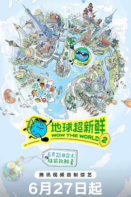非常人贩3高清