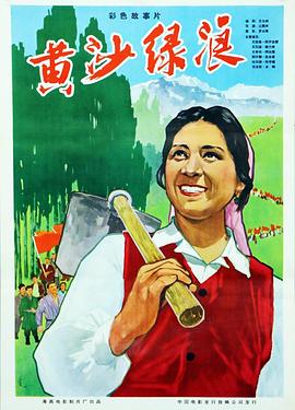 我叔叔的女人