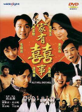 故事的故事