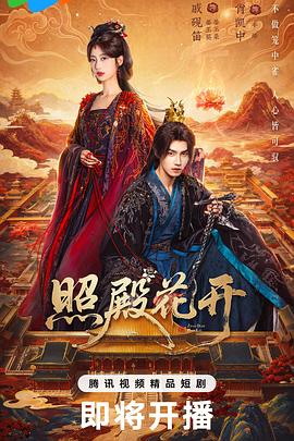 97风流梦