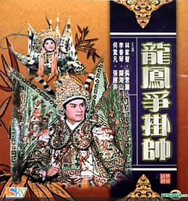 肮脏的女人