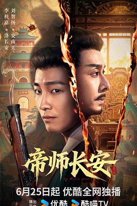 风云雄霸天下全集