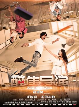 周六夜现场 第三十季