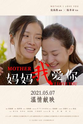 精灵宝可梦：大侦探皮卡丘（英语版）