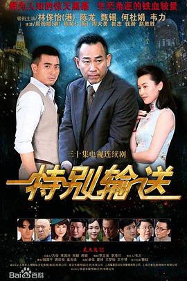 天下长河电视剧在线观看完整版