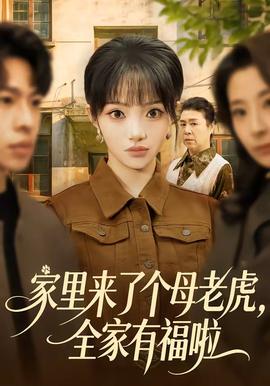 马大帅