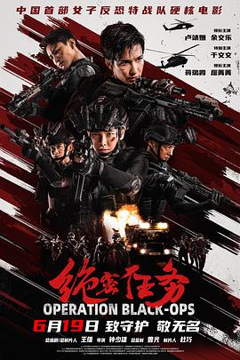 爱的色放 高清