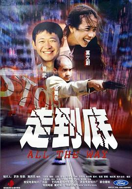 别杀它