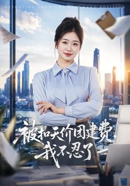 少年包青天