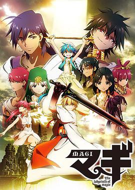 魔笛MAG1