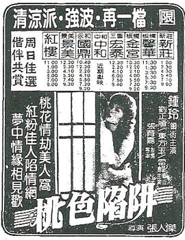 摇滚小子
